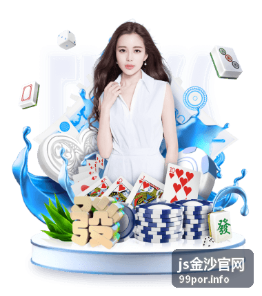 js金沙官网 企业效率提升资讯封面